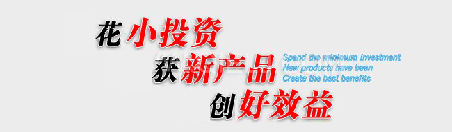 榨油生產(chǎn)線 開油廠貼牌做小包裝油 做SC認證(圖3) touzishao.jpg